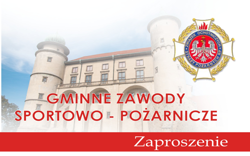 Gminne Zawody Pożarnicze